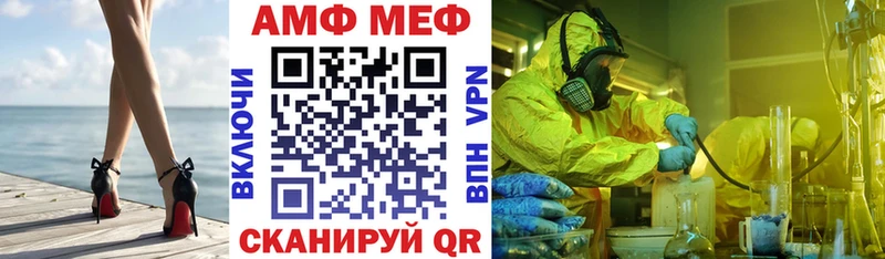 Амфетамин VHQ  KRAKEN зеркало  Спасск-Рязанский 