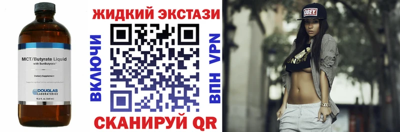 БУТИРАТ 99%  Спасск-Рязанский 