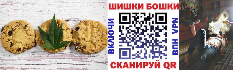 Еда ТГК конопля  Спасск-Рязанский 