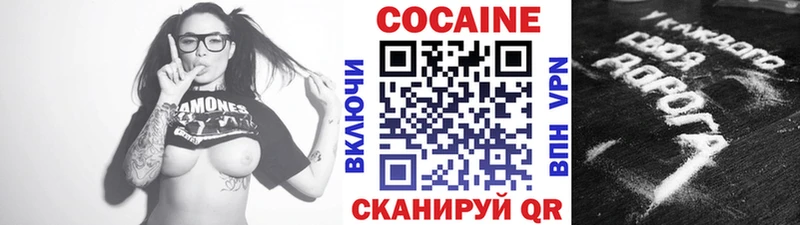 Cocaine Перу  блэк спрут tor  Спасск-Рязанский 
