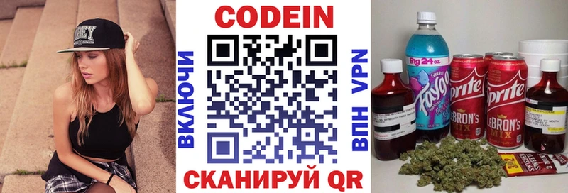кракен как войти  Спасск-Рязанский  Кодеин Purple Drank 