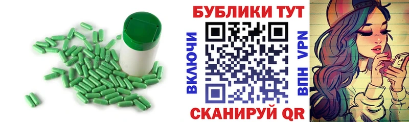 что такое наркотик  Спасск-Рязанский  Экстази круглые 