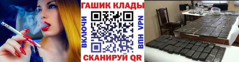 ГАШИШ Premium Спасск-Рязанский