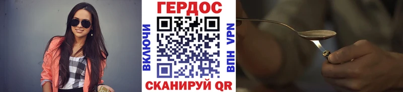 Героин Афган Спасск-Рязанский