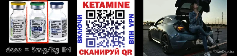 omg ONION  площадка какой сайт  Спасск-Рязанский  Кетамин ketamine  где купить  