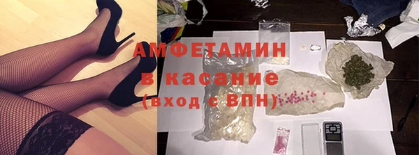 спайс Алексин