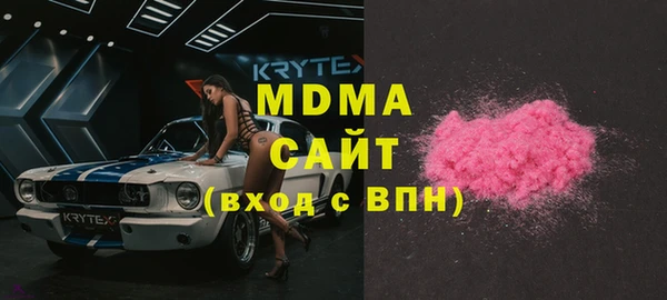каннабис Осинники