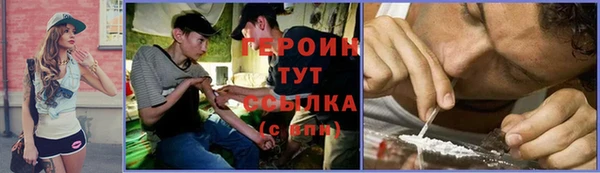 каннабис Осинники