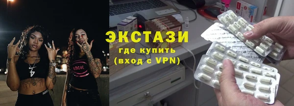 тгк Алексеевка