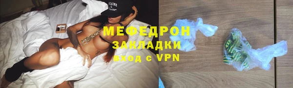 мяу мяу мука Алзамай