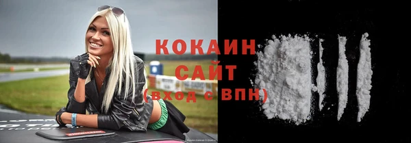 каннабис Осинники