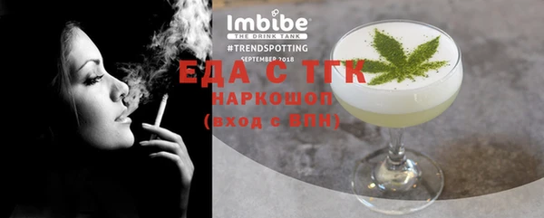 спайс Алексин