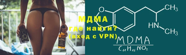 тгк Алексеевка