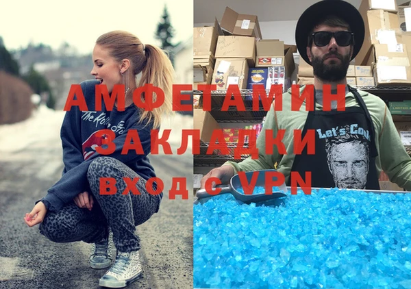 каннабис Осинники