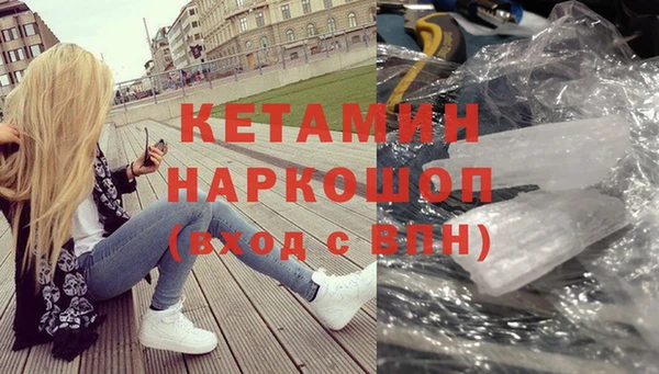 спайс Алексин