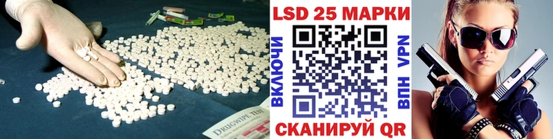 LSD-25 экстази ecstasy  kraken рабочий сайт  Спасск-Рязанский 
