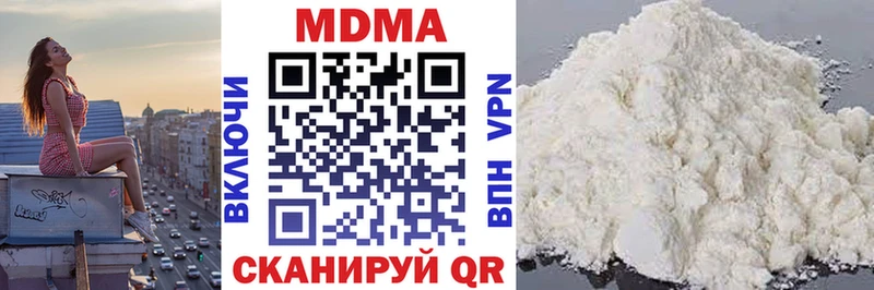 MDMA молли  Спасск-Рязанский 